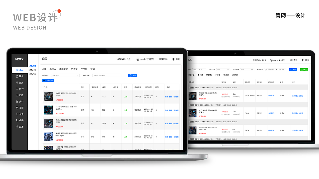 作品集（图ZMjg4ODk0NDIw） - 其他UI - 站酷设计师不想奔波霸原创素材 - 站酷ZCOOL