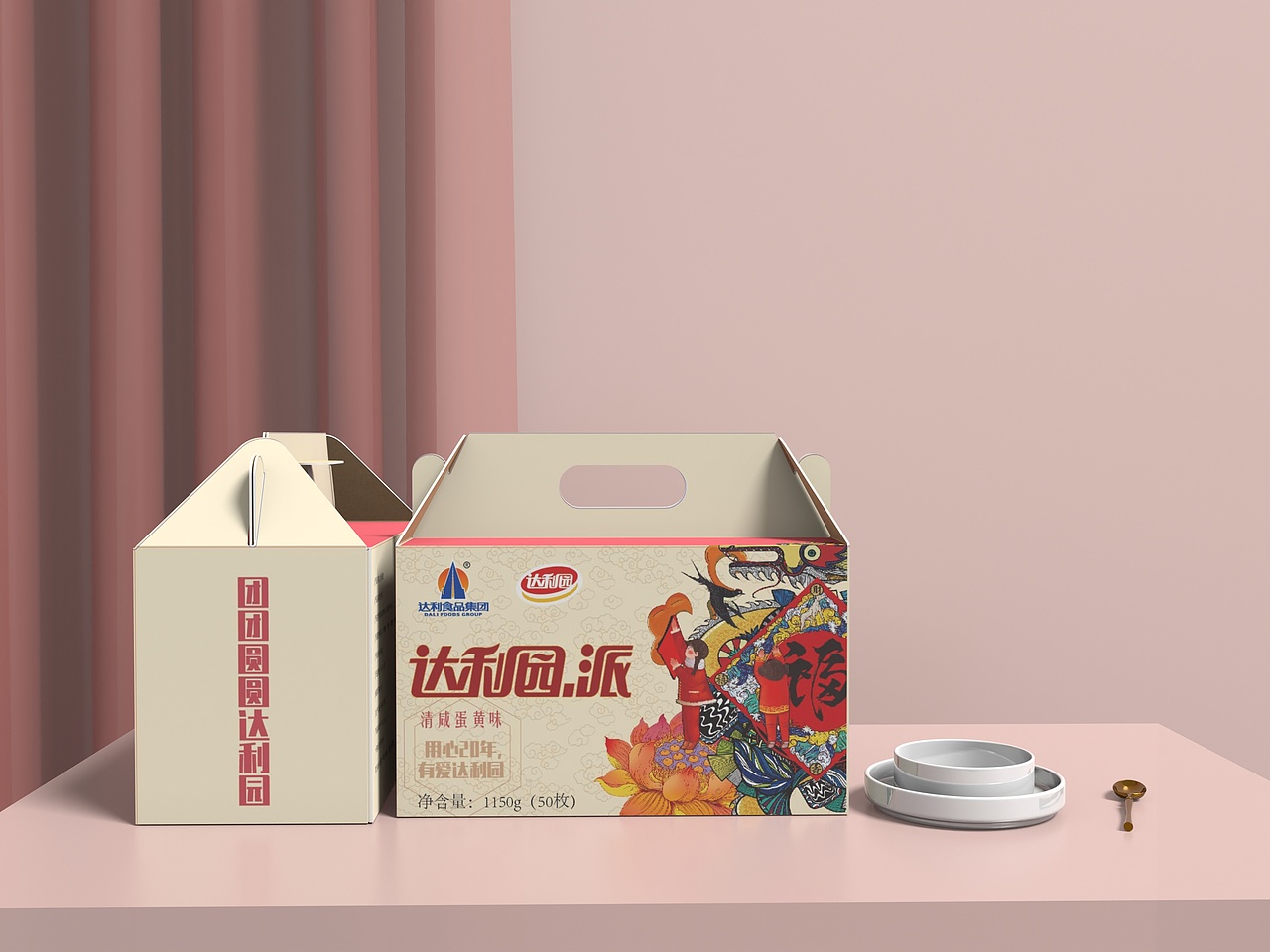 达利园派包装设计