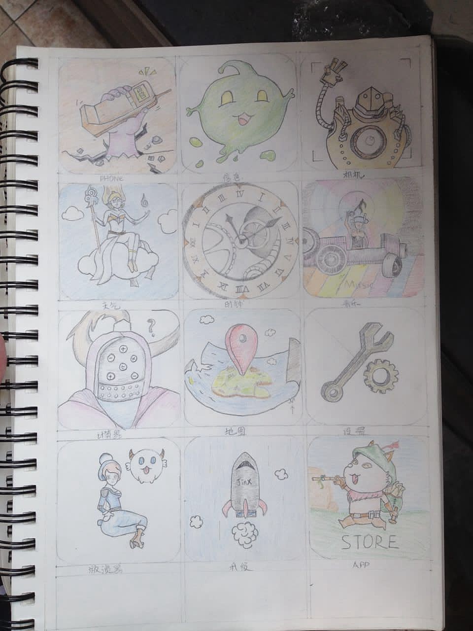 英雄联盟主题而设计的一套主题APP