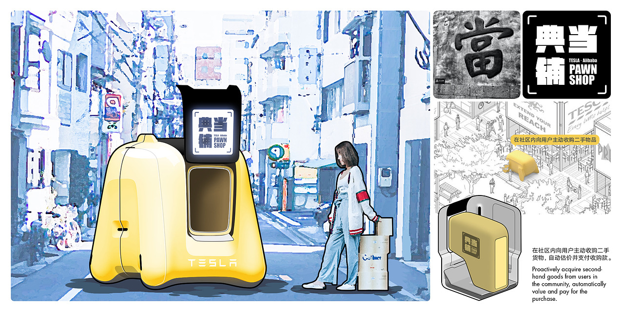 闲鱼鱼缸—同城二手交易共享车（图ZMTk3MzQwNTQ4） - 交通工具 - 站酷设计师dark大可原创素材 - 站酷ZCOOL