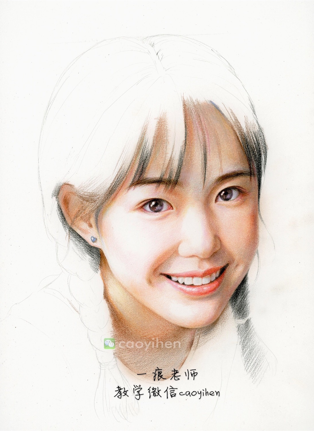 一痕彩铅 麻花辫女孩教学课程（图ZMTk5MTU4NTky） - 绘画 - 站酷设计师曹一痕原创素材 - 站酷ZCOOL