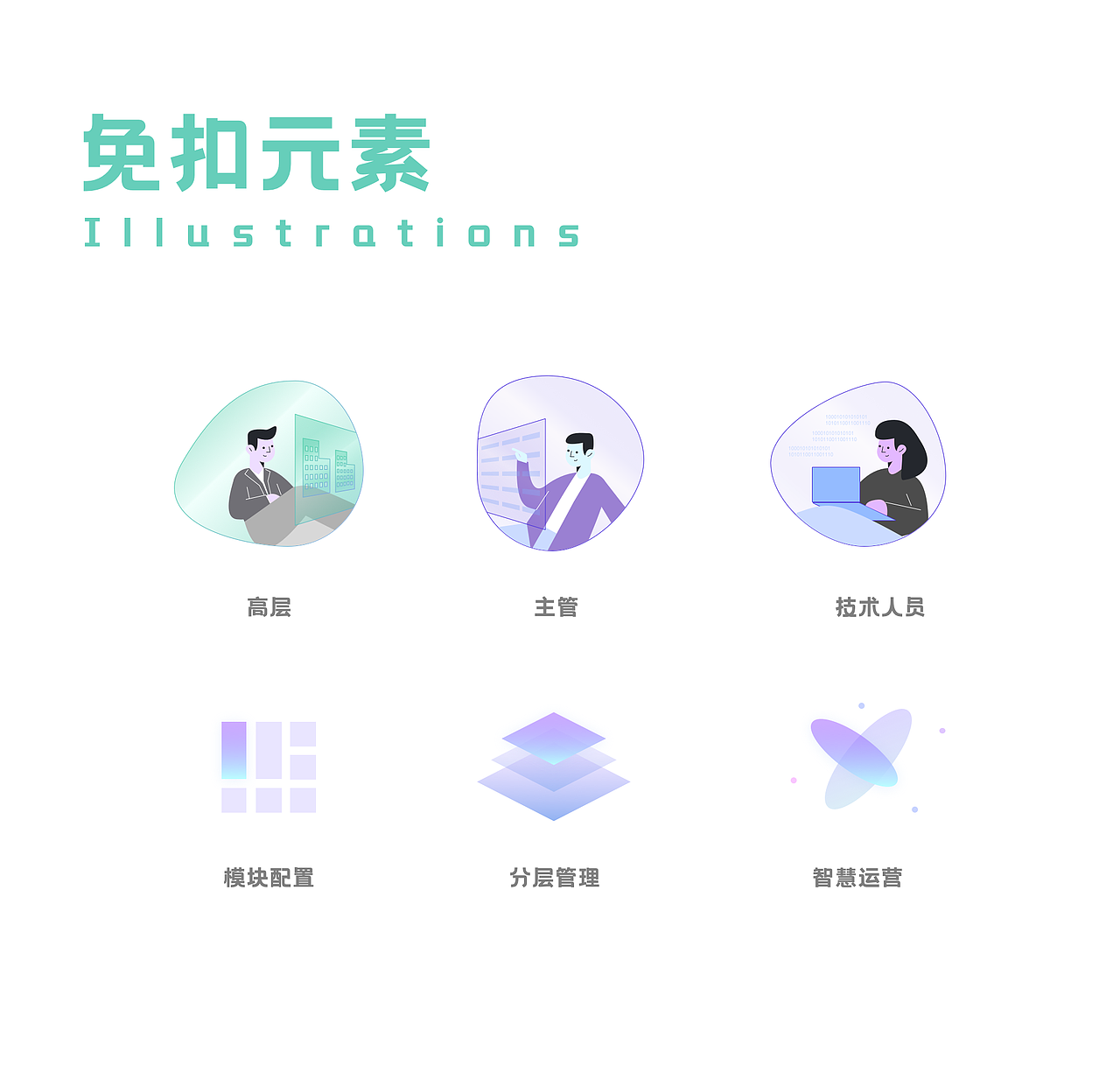 办公日常-WPS稻壳儿办公软件素材征集大赛（图ZMjU1MDg2NzMy） - 图案 - 站酷设计师zmqfactory原创素材 - 站酷ZCOOL