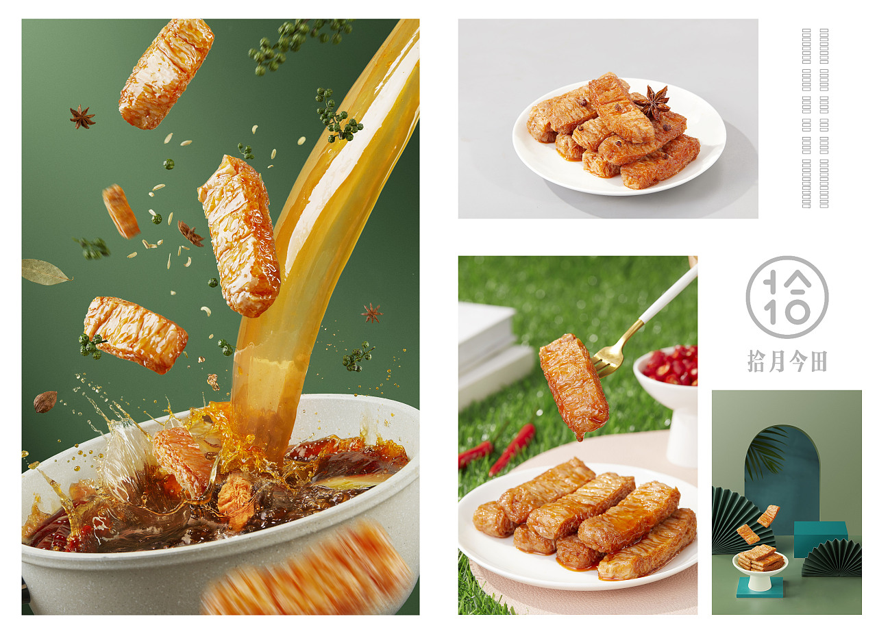 ◐『好巴食』║拾月今田（图ZMjY1MzcwMjAw） - 美食摄影 - 站酷设计师前来视觉I白蓝原创素材 - 站酷ZCOOL