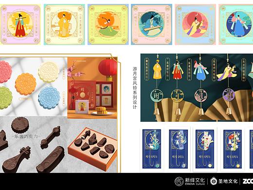 ”明月几时有“中秋节文创