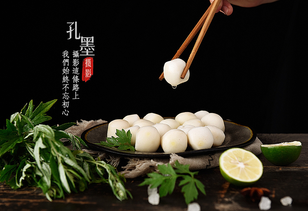 芋头丸子（图ZMTIwNzQxNDAw） - 产品摄影 - 站酷设计师孔墨摄影原创素材 - 站酷ZCOOL