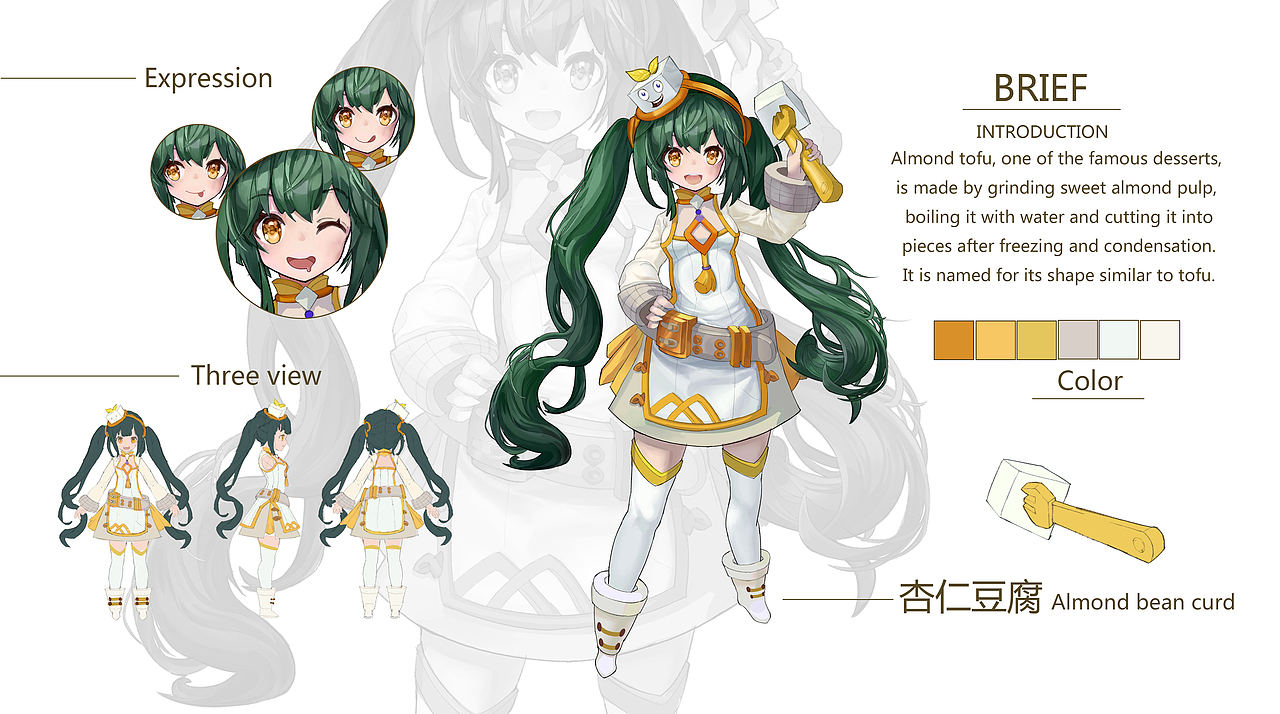 个人角色原画作品