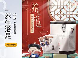 中式
