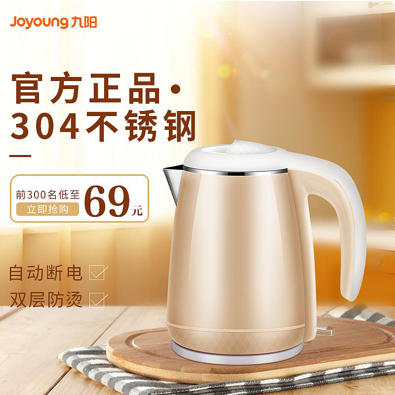 直通车（图ZMTY0MzQ0MTMy） - 电商 - 站酷设计师小鱼儿101原创素材 - 站酷ZCOOL