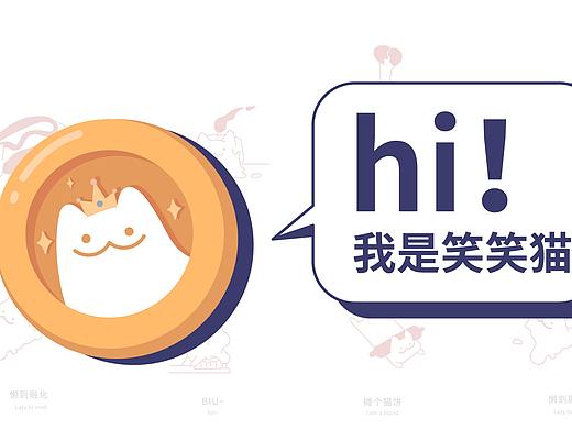 2021作品集-尾巴生活IP