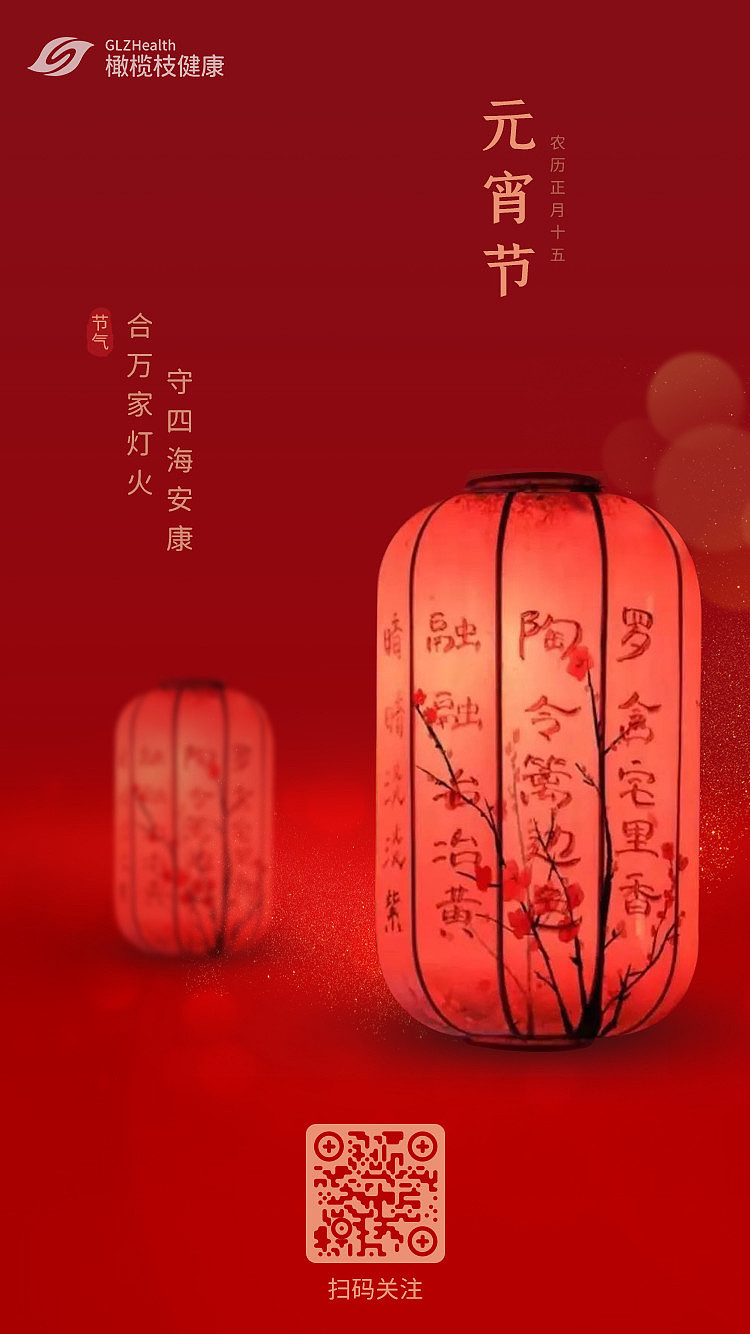 节假日朋友圈宣传海报（图ZMjY1MTQ3MDY4） - 其他 - 站酷设计师咸鱼视觉设计原创素材 - 站酷ZCOOL