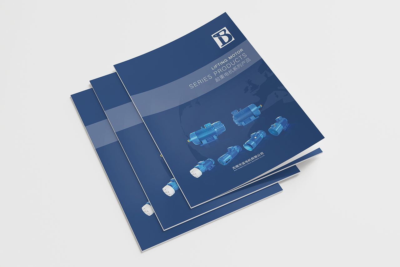 天宝电机产品画册（图ZMTg3ODY5NjQ4） - 书籍/画册 - 站酷设计师四喜丸子SIXI原创素材 - 站酷ZCOOL