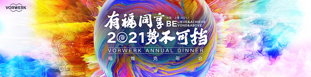 2020KV设计合集贰