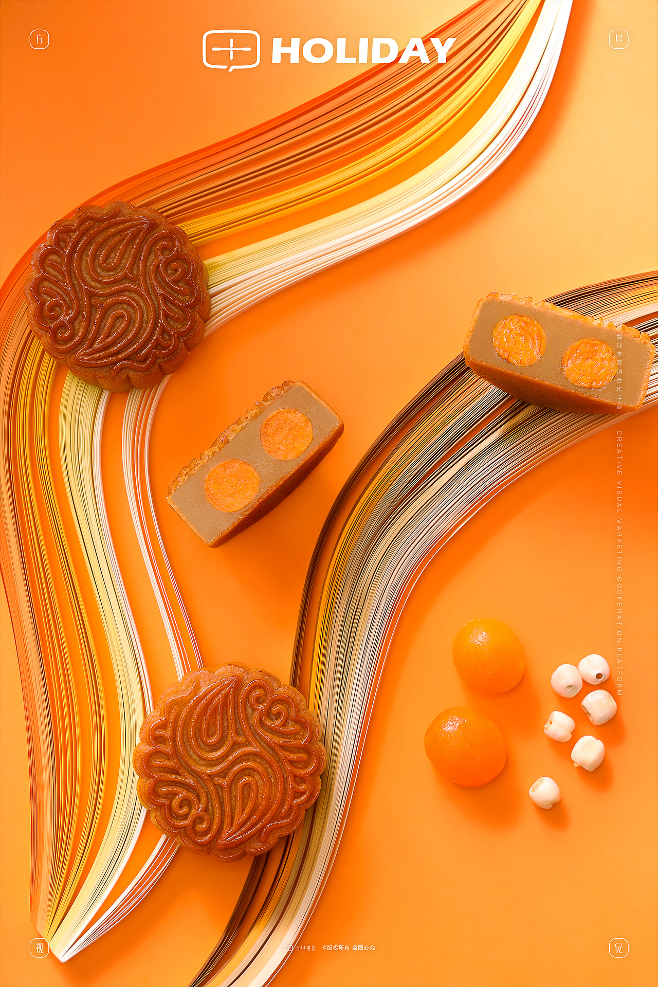 美食拍摄|禧月中秋