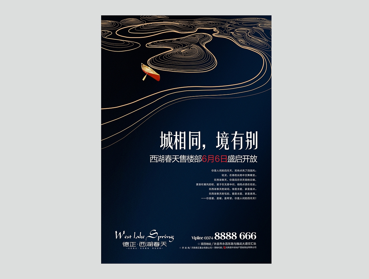 地产设计（图ZMjc1NzE5ODA=） - 宣传物料 - 站酷设计师jinzhenwei1988原创素材 - 站酷ZCOOL