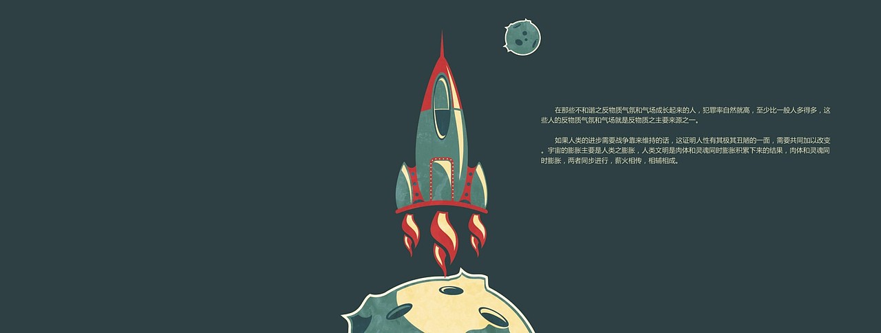 染设体书籍（图ZMjkyMTgxNjQ=） - 书籍/画册 - 站酷设计师毫米HOMI原创素材 - 站酷ZCOOL