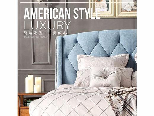 淘宝天猫家具详情页