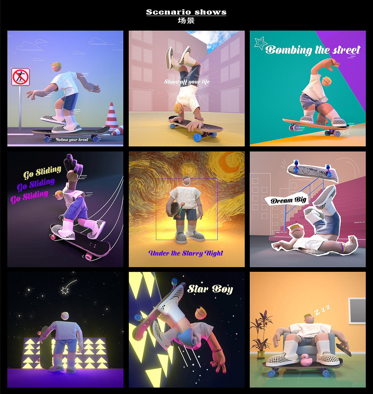 Skateboy Bob/2020/去梦里云滑板（图ZMjAyMDI5NTAw） - 人物/生物 - 站酷设计师q1lin原创素材 - 站酷ZCOOL
