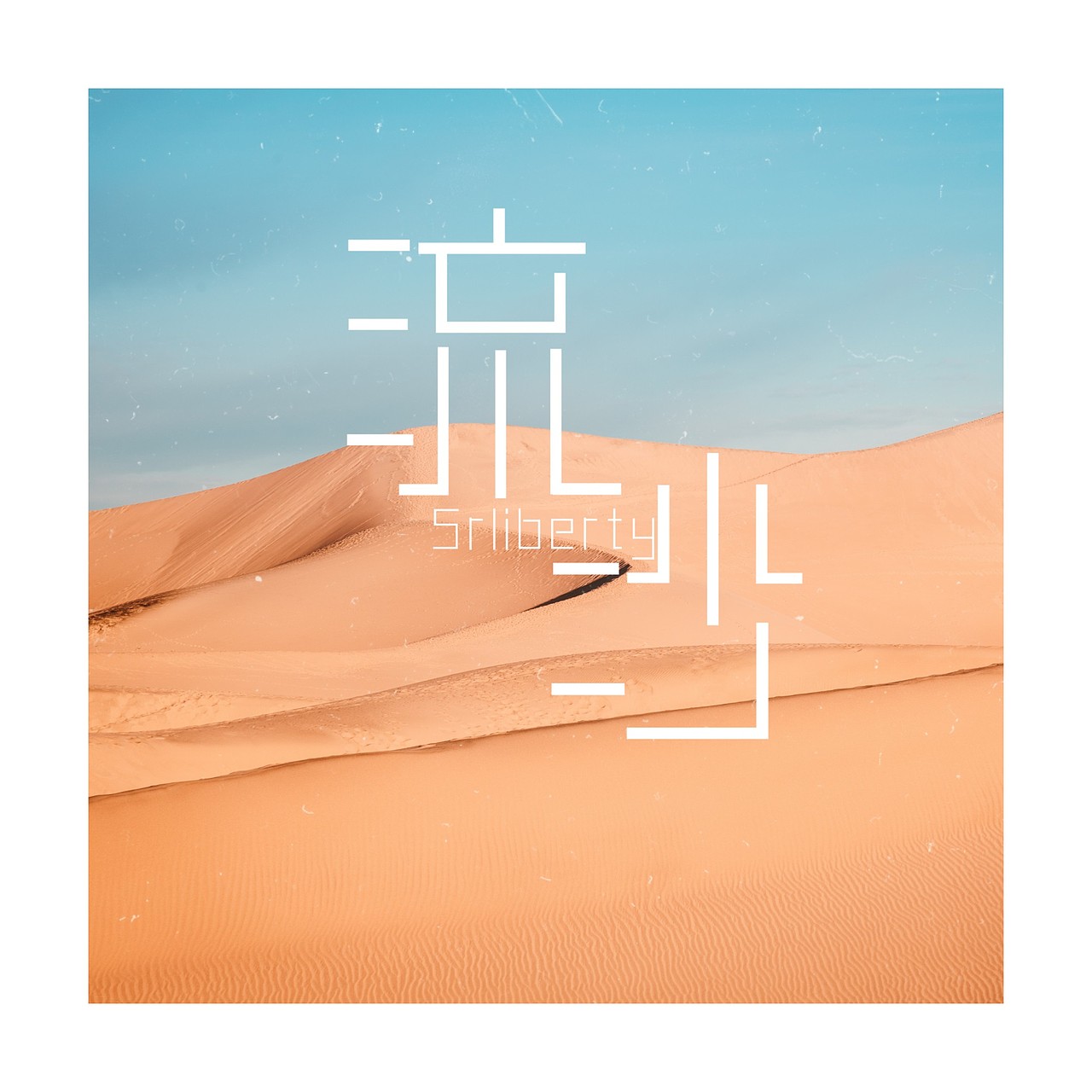 早期封面作品（图ZMjExNzkxMjY4） - 包装 - 站酷设计师IAMOOG原创素材 - 站酷ZCOOL