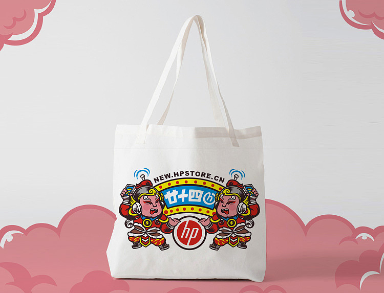 万能小将,为爱守候。(图ZNDA1MjY3NTI=) - 图案 - 站酷设计师蔬菜帮帮原创素材 - 站酷ZCOOL