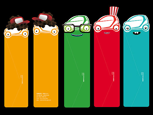 整理工作作品（平面二）