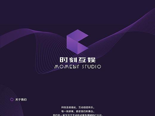 VI设计-时刻互娱