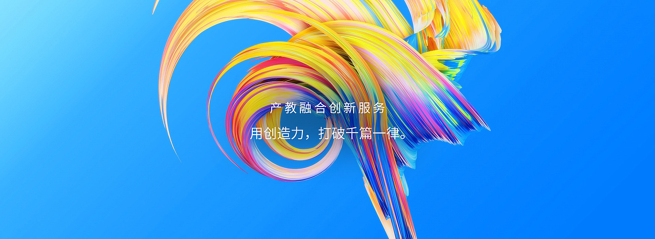 十见网banner（图ZMjEwNjU2MzEy） - 闪屏/壁纸 - 站酷设计师姜笙原创素材 - 站酷ZCOOL