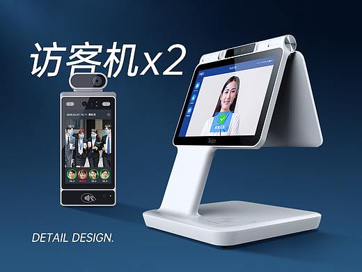 访客机详情页x2