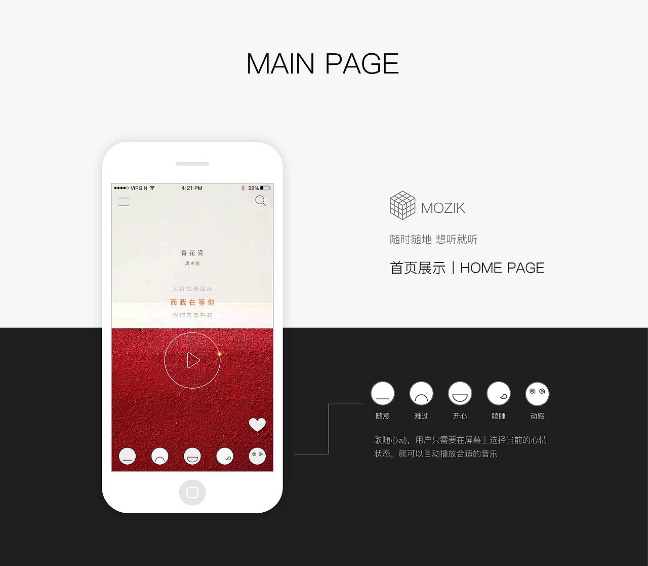 APP（图ZMjIwMjQwMjgw） - APP界面 - 站酷设计师鹿儿露原创素材 - 站酷ZCOOL