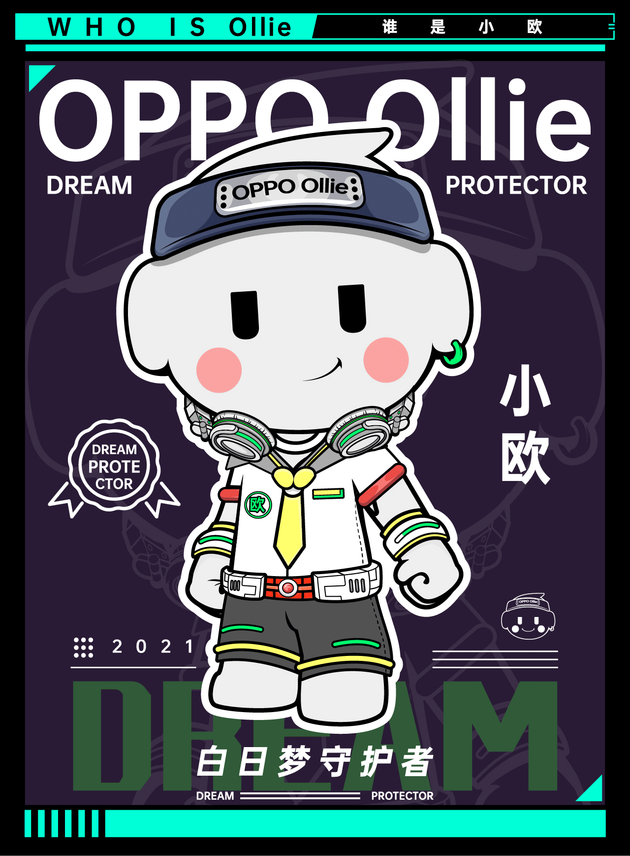 oppo ollie 守护荣光 2021青年创享计划ip形象设计（图ZMjY4MjU3MjYw） - IP形象 - 站酷设计师子言sunshine原创素材 - 站酷ZCOOL
