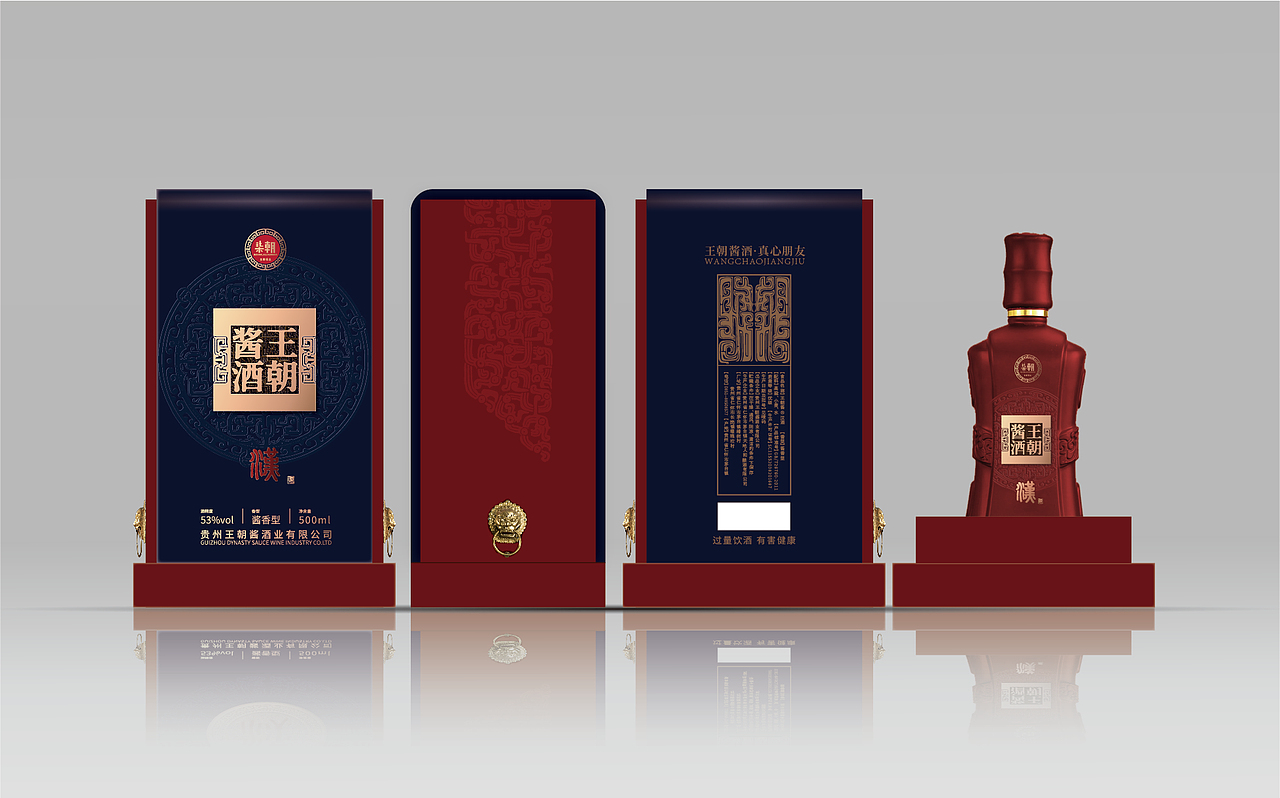 白酒包装|平面|包装|神情恍惚刚刚哥_原创作品-站酷(zcool)