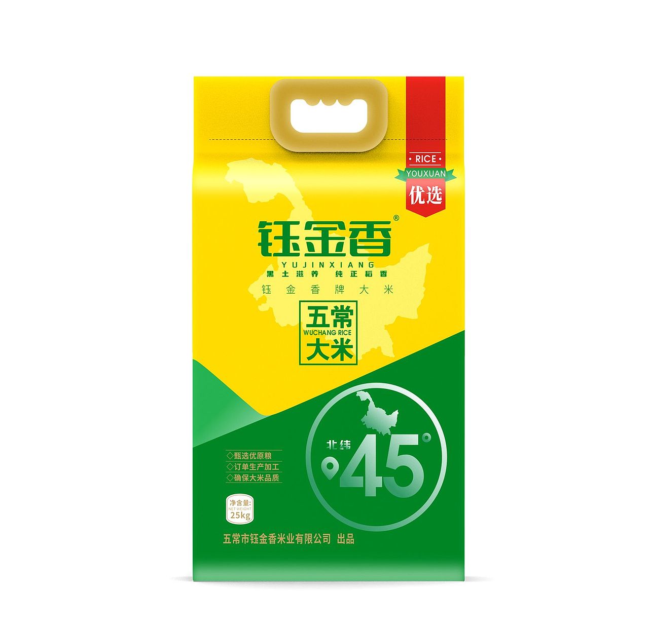 大米编织袋包装设计案例2024（图ZMzY5NTA1MDky） - 包装 - 站酷设计师动力品牌设计机构原创素材 - 站酷ZCOOL