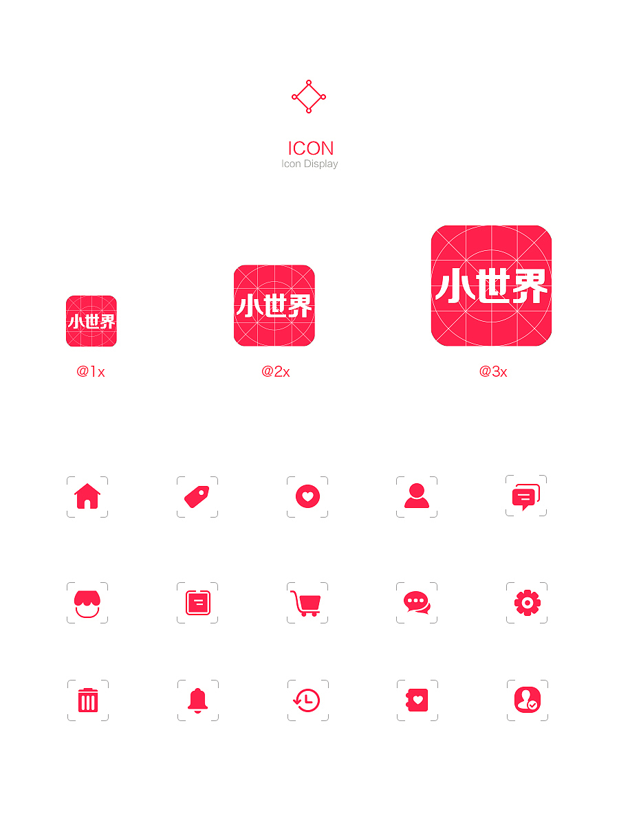 小世界APP--活力大学生定位