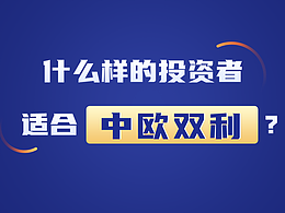 金融短视频动画宣传