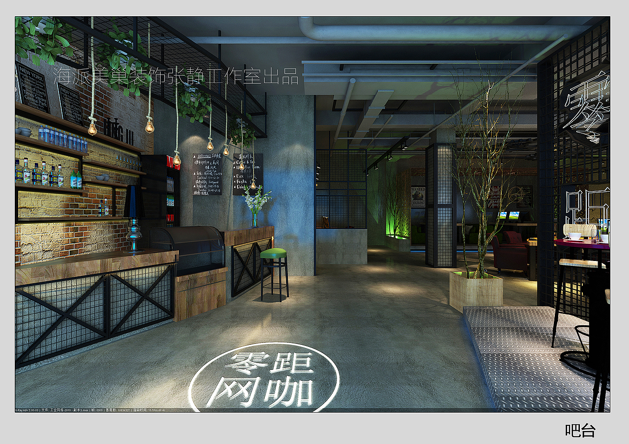 零距网咖（图ZNTA2OTE1NDQ=） - 家装设计 - 站酷设计师zhangjing860812原创素材 - 站酷ZCOOL