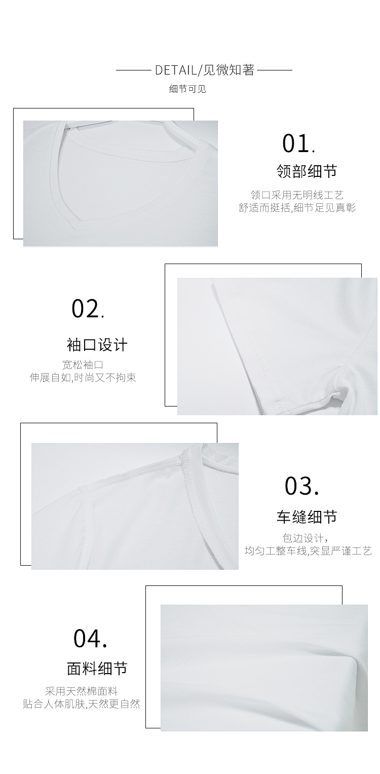 详情页（图ZMTYzNzA5NzM2） - 运营设计 - 站酷设计师丸呀呀原创素材 - 站酷ZCOOL
