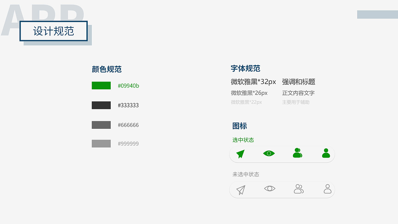 2019作品集（图ZMTg1NTM4MTk2） - APP界面 - 站酷设计师小岚哥原创素材 - 站酷ZCOOL