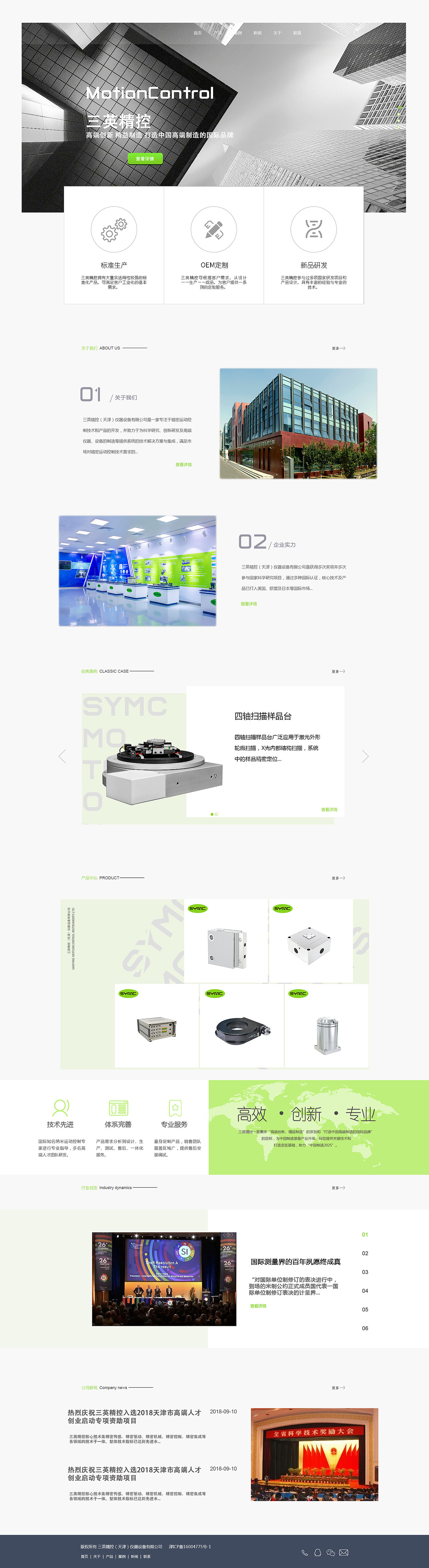 网站设计（图ZMTg4MTk0MTY0） - 企业官网 - 站酷设计师fjnyouyou原创素材 - 站酷ZCOOL