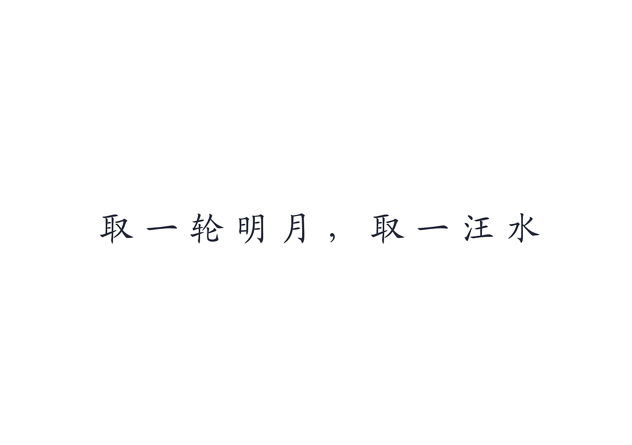 板城烧锅-明月珍藏版(图ZMTk1NTQyMzA4) - 包装 - 站酷设计师柏星龙设计原创素材 - 站酷ZCOOL
