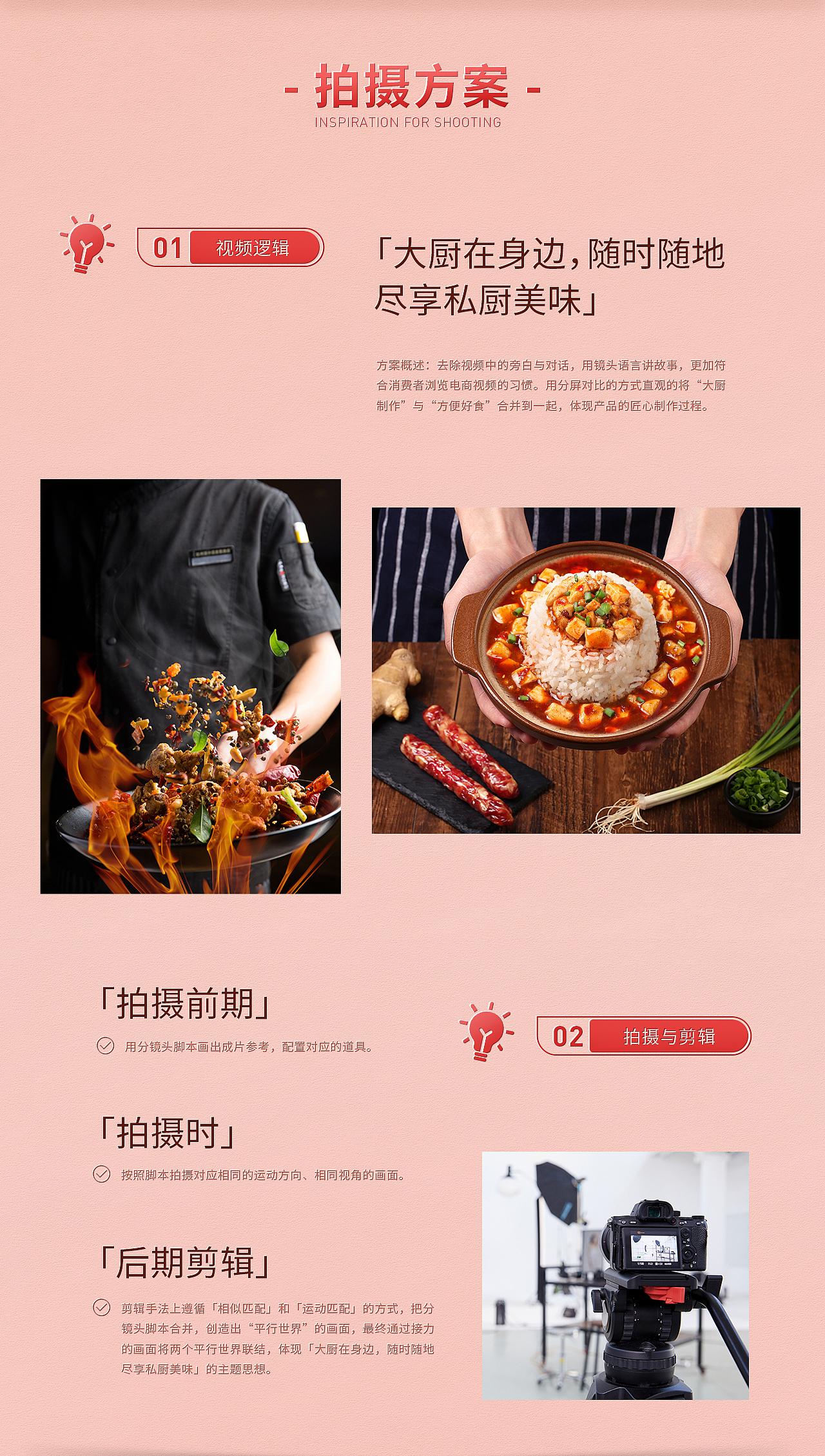 百草味视频【自热米饭摄像作品分享】（图ZMjQ3OTk0NDgw） - 美食摄影 - 站酷设计师百草味品牌视觉原创素材 - 站酷ZCOOL