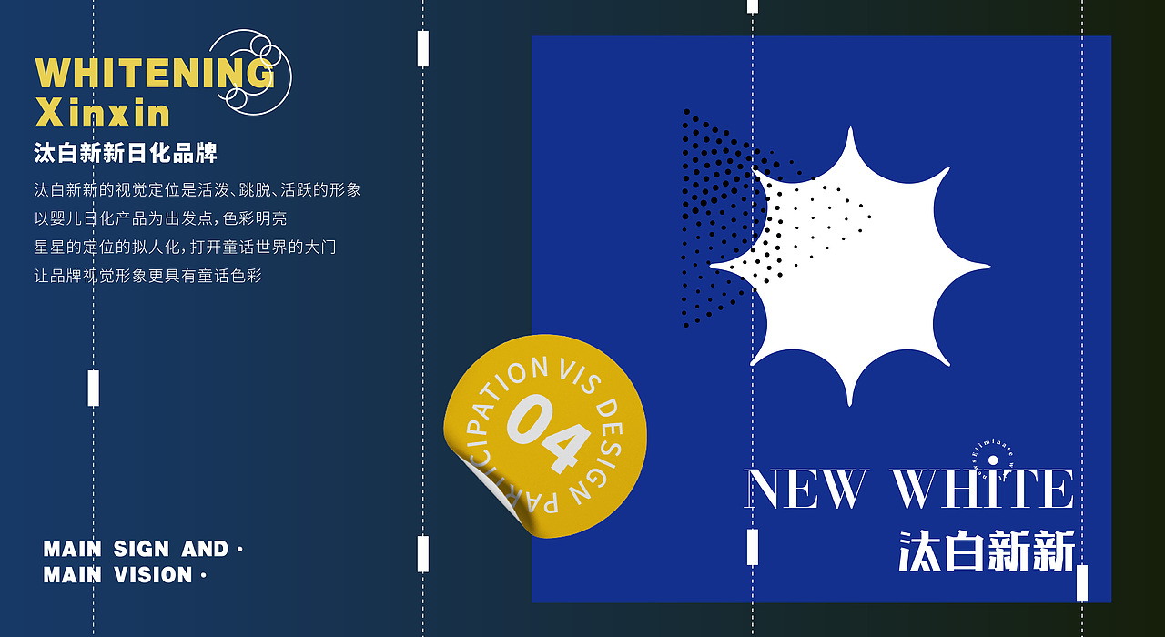 LITTLE GREEN MAN&MARK COLLECTION'（图ZMjc4MjYxMDA0） - Logo - 站酷设计师在宇宙上的小绿人原创素材 - 站酷ZCOOL