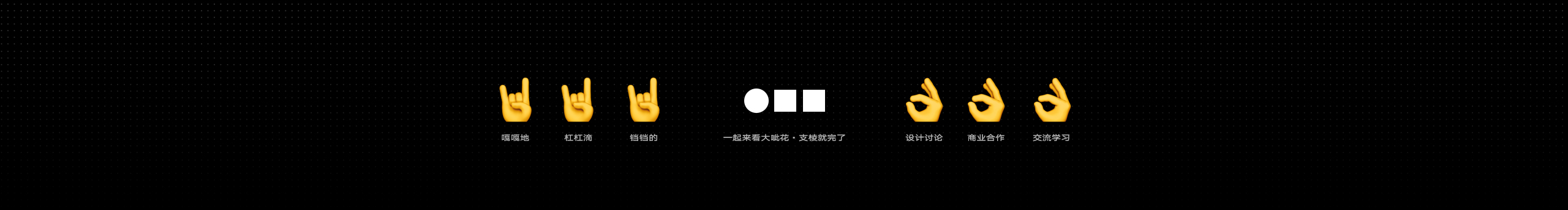 _大呲花_的个人主页（封面预览） - 主页封面设置 - 站酷设计师_大呲花_原创素材 - 站酷ZCOOL