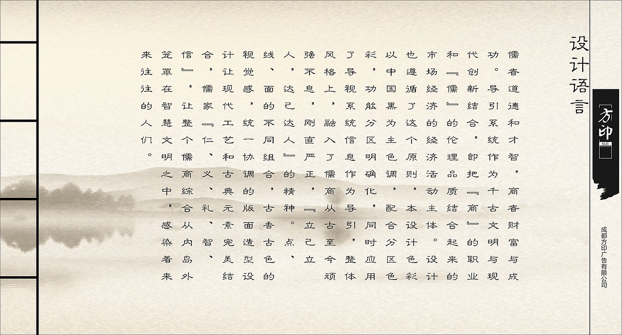 成都某商业综合体导视设计（图ZMzYyNjgzMjg=） - 商业空间设计 - 站酷设计师标识导视原创素材 - 站酷ZCOOL