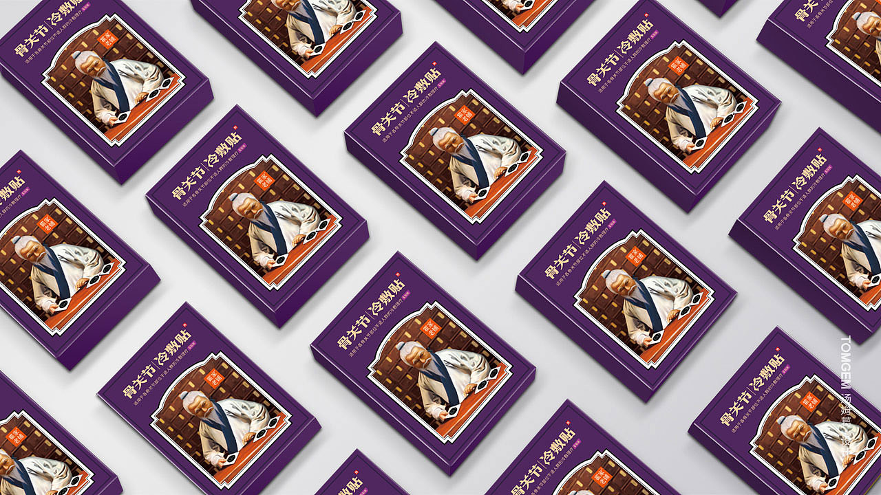 膏药贴包装设计/药品包装设计----盐城汤姆葛包装设计