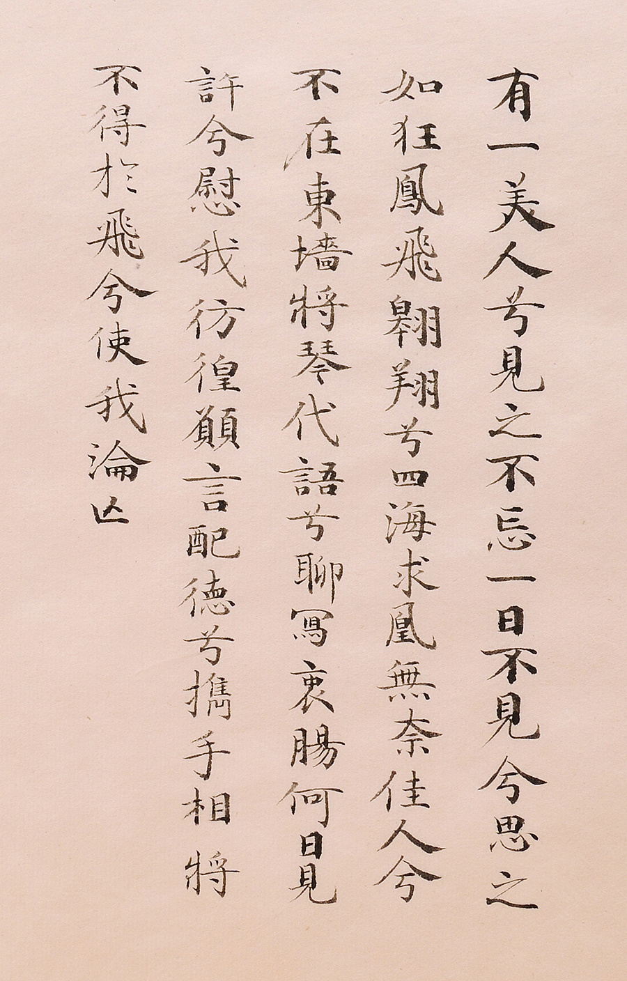 推 荐原创-纯艺术-书法海民品牌设计,署名-非商业性使用-禁止演绎声明