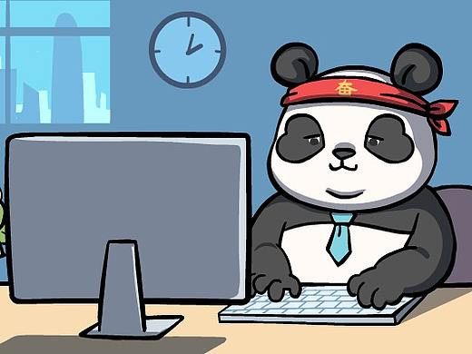 熊猫滚阿滚上班的第一天