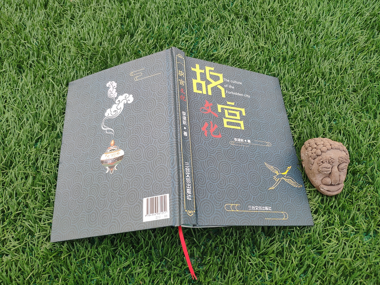 故宫 书籍装帧（图ZMjIxNDEzMDEy） - 书籍/画册 - 站酷设计师一个小小小设计原创素材 - 站酷ZCOOL