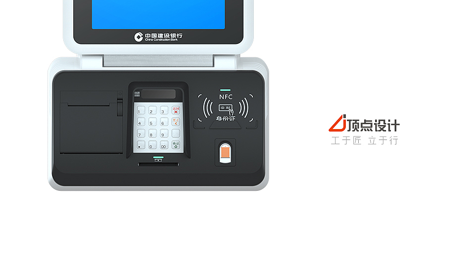 台式/壁挂/立式三合一自助终端