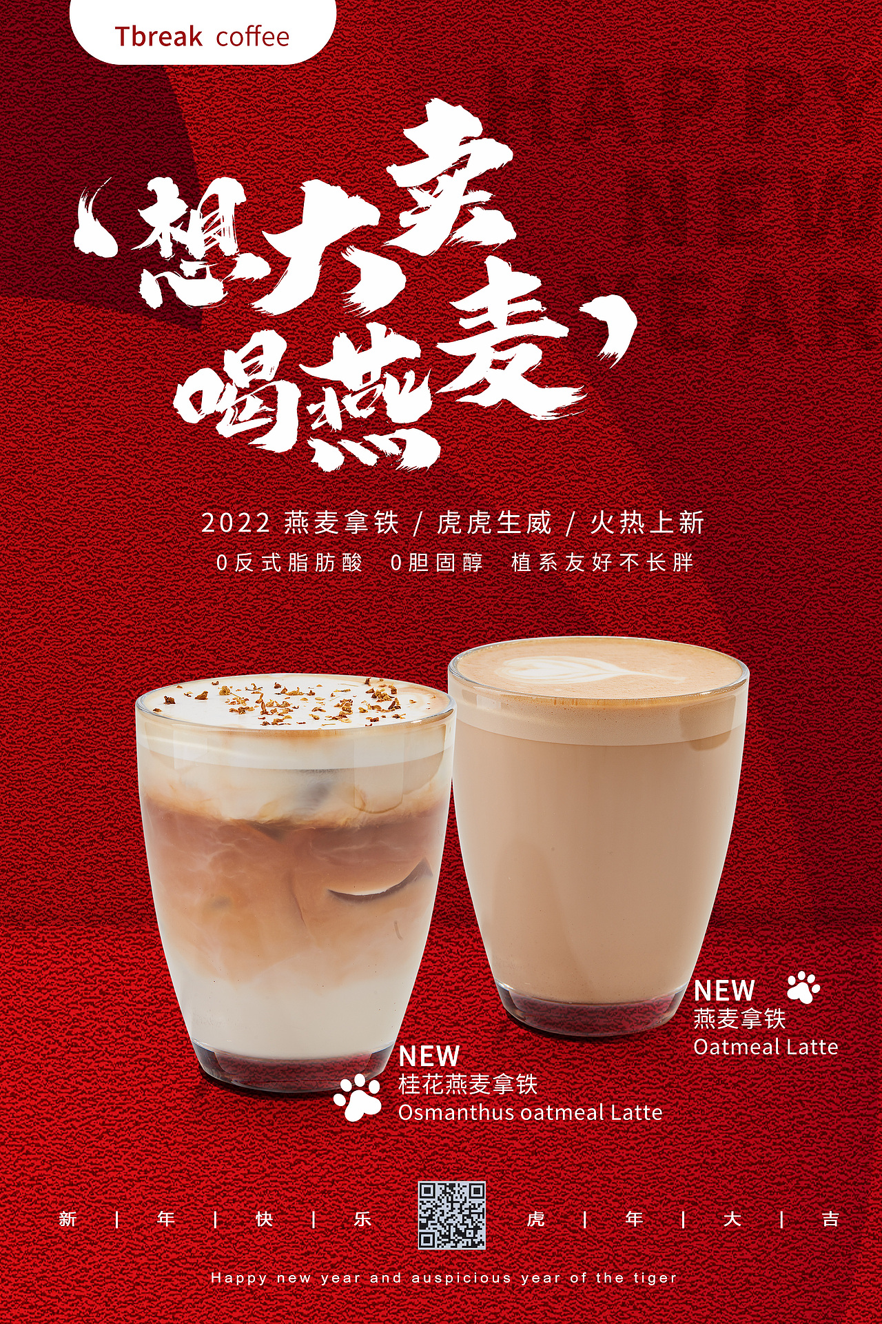 产品海报设计（图ZMjg1NDAzMzg0） - 海报 - 站酷设计师小瓶盖20原创素材 - 站酷ZCOOL