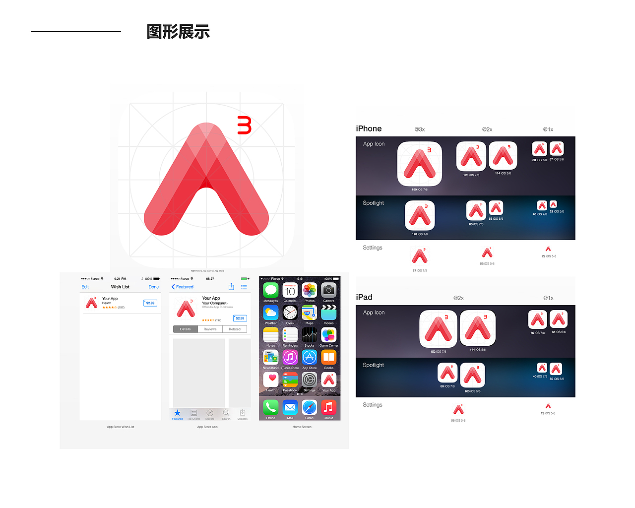 A的3次方（图ZNTk2ODYyOTY=） - 图标 - 站酷设计师Amz先生原创素材 - 站酷ZCOOL