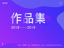 作品集
